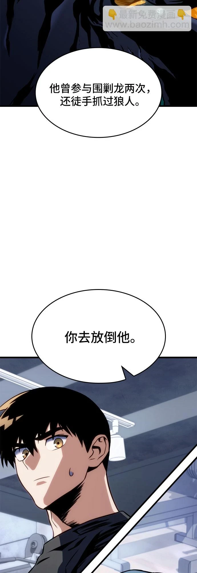 第41话 第26页