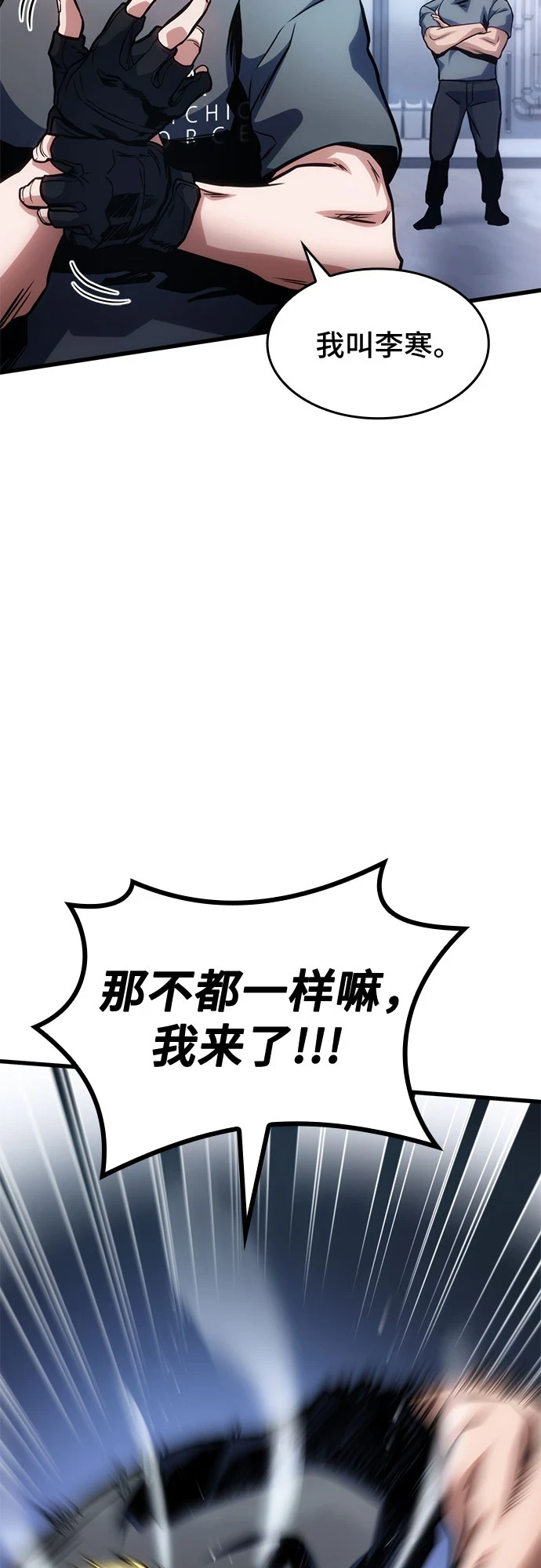 第41话 第33页