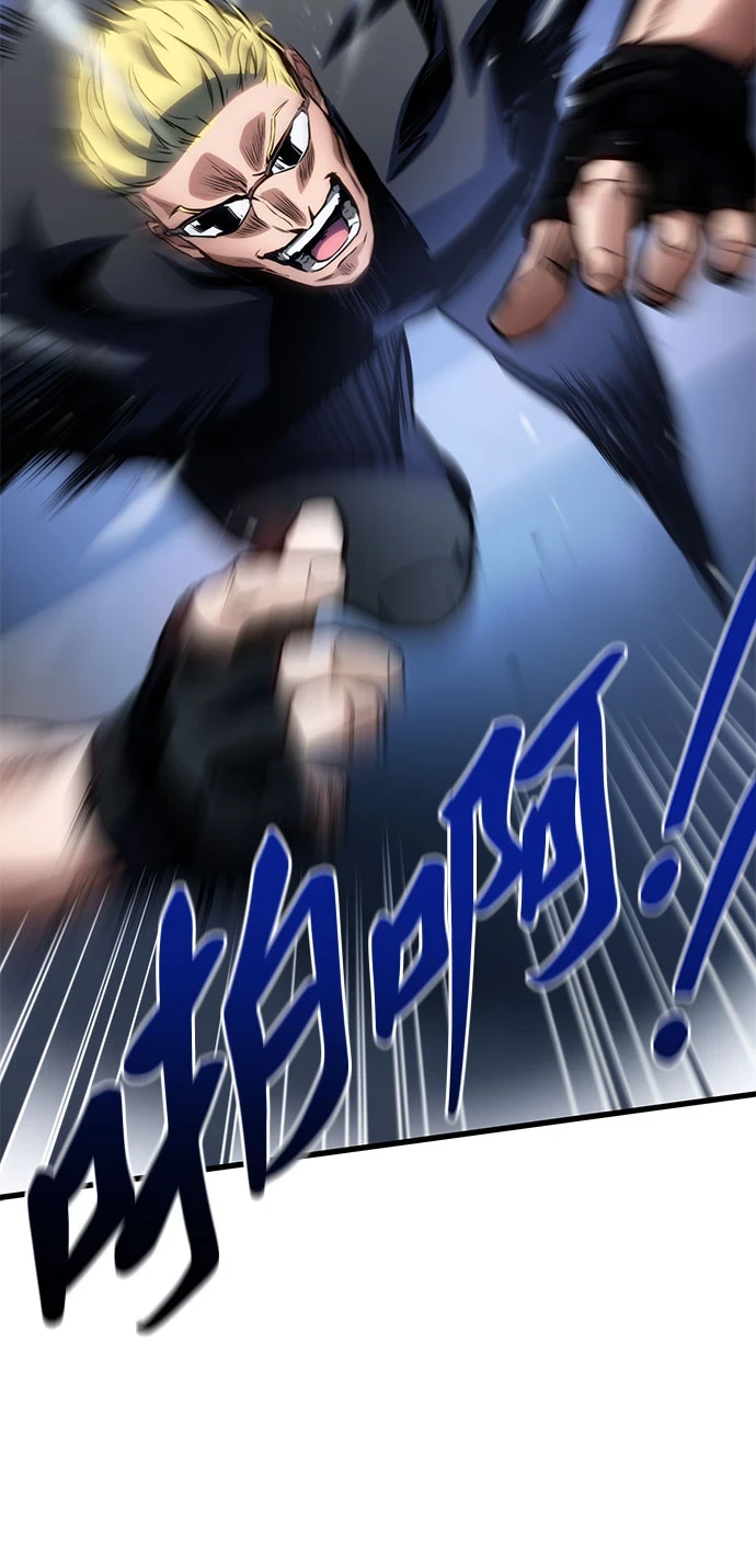 第41话 第34页