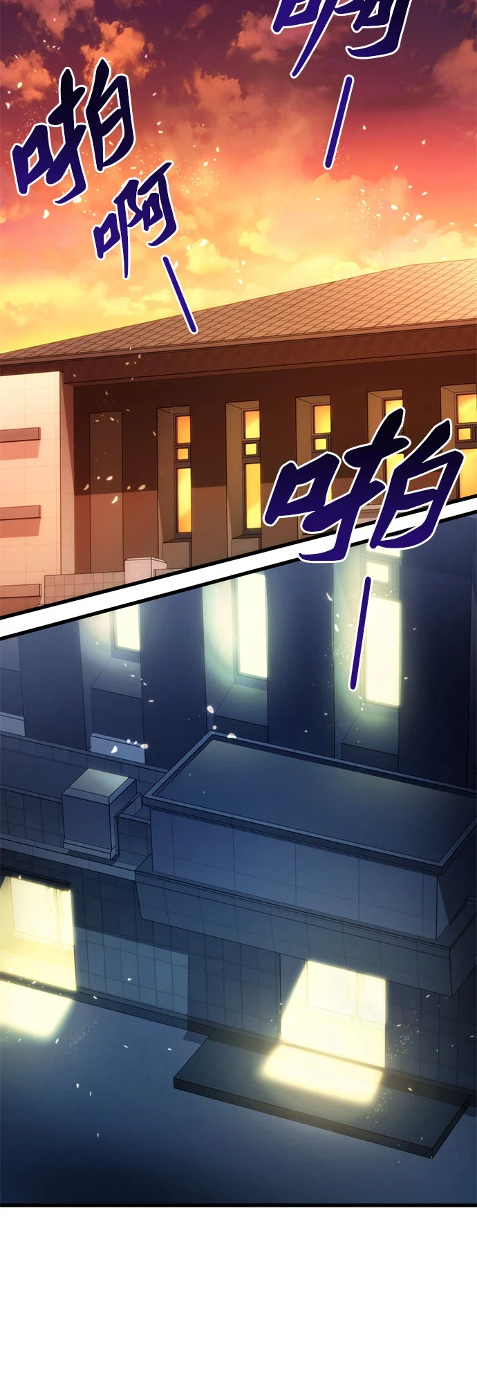 第41话 第43页