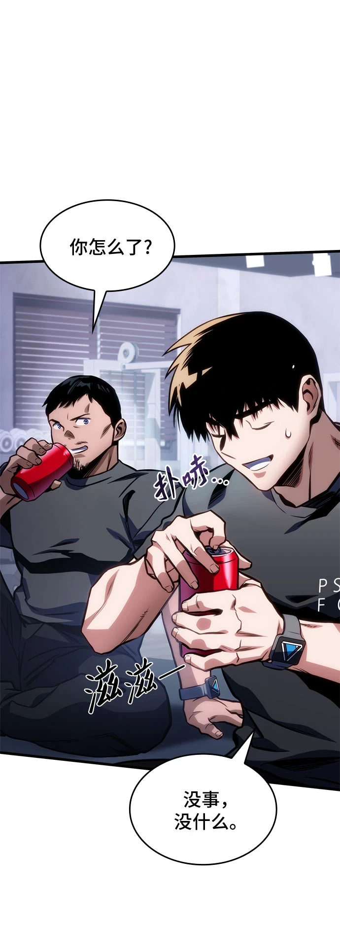 第41话 第49页