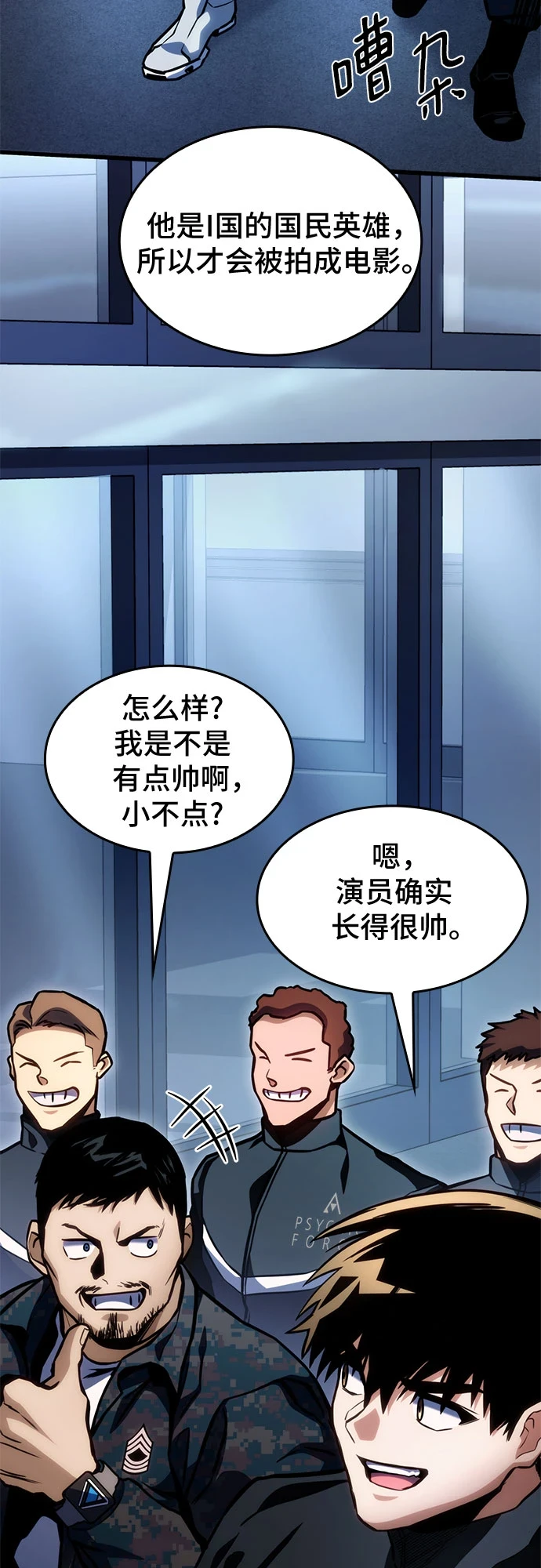 第41话 第58页