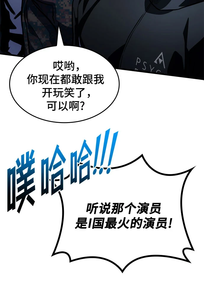 第41话 第59页