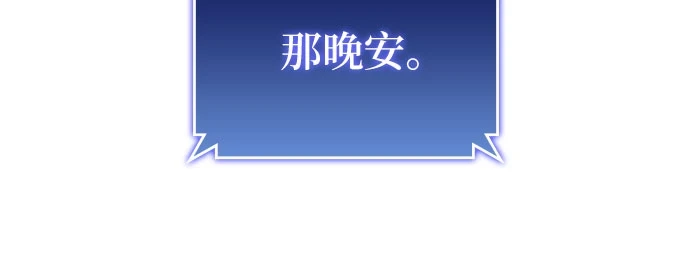 第41话 第74页