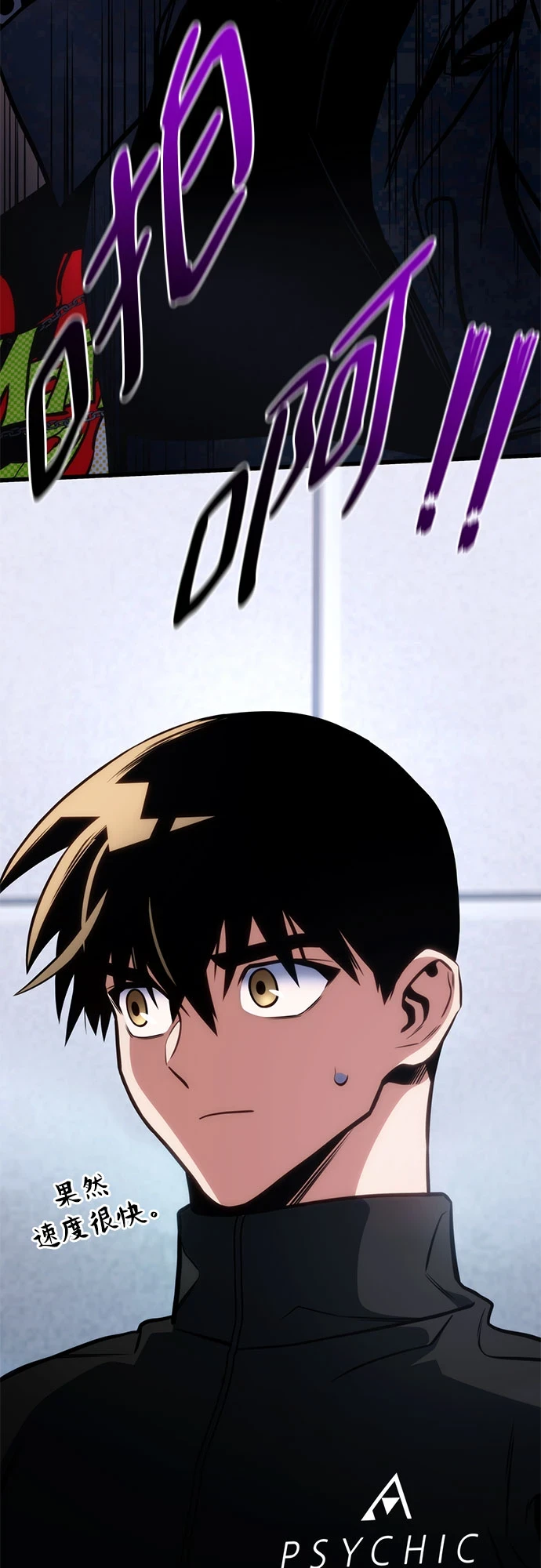 第41话 第76页