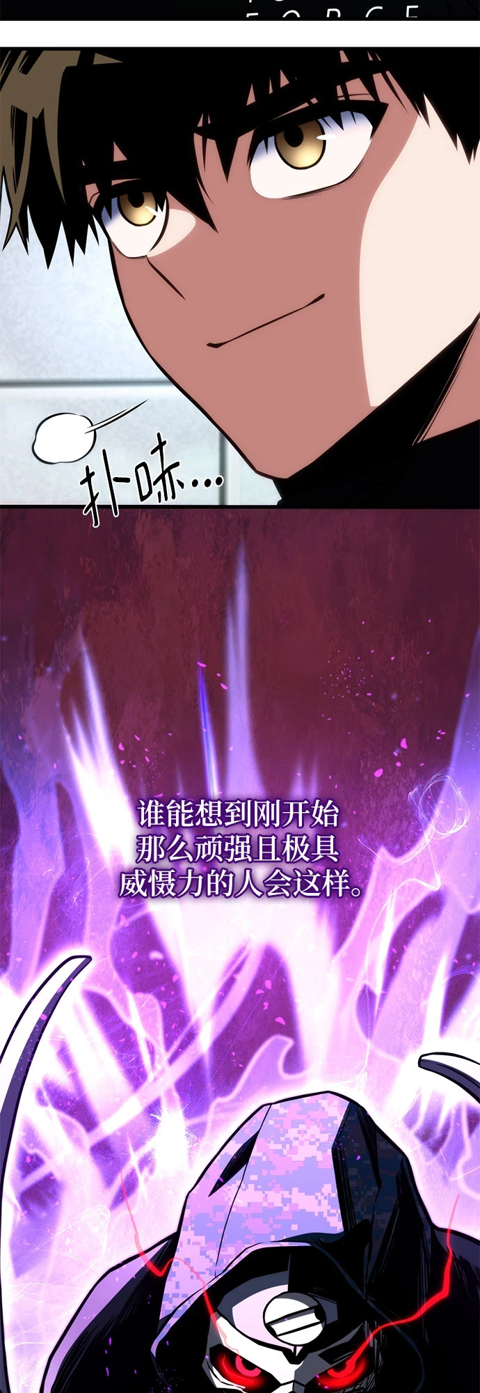 第41话 第77页