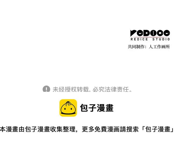 第41话 第80页