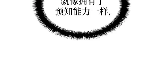 第42话 第13页