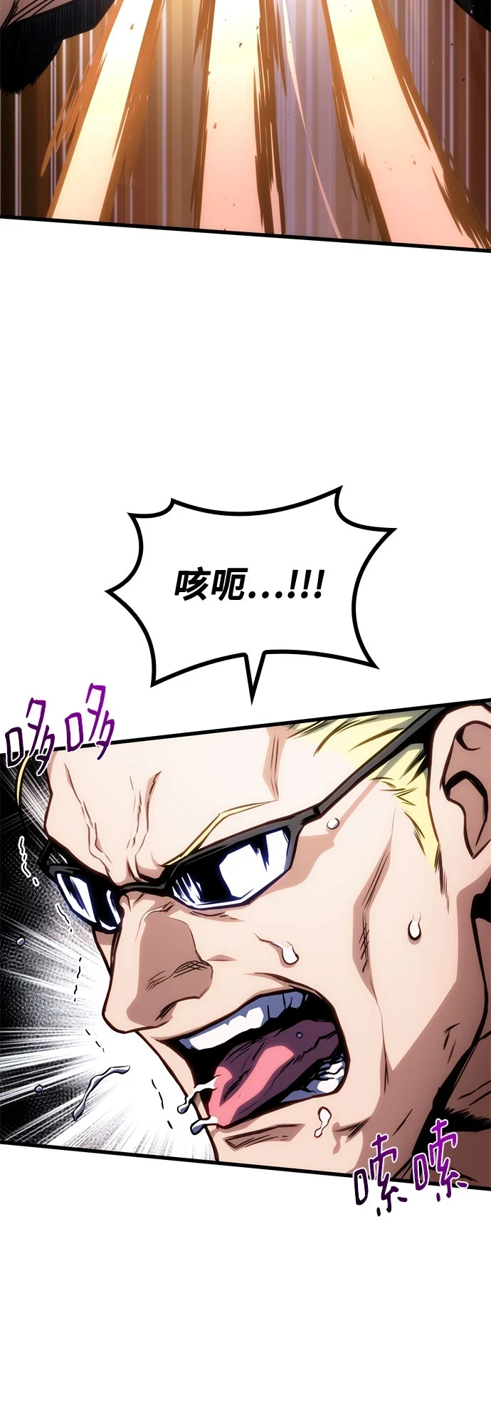 第42话 第16页