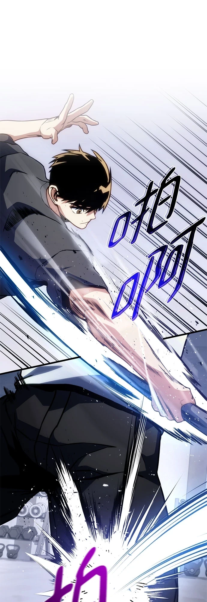 第42话 第18页
