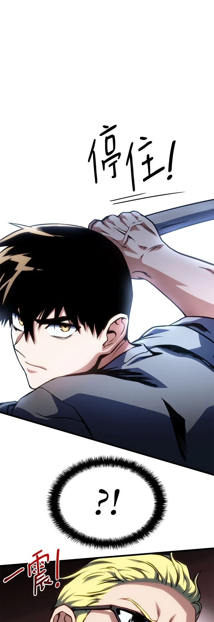 第42话 第23页