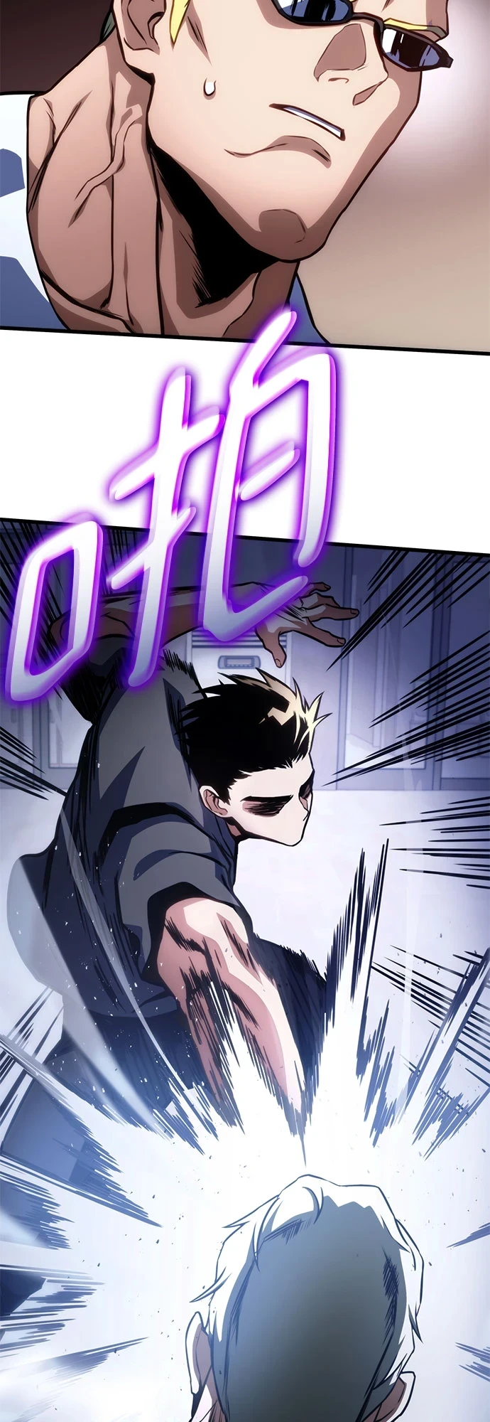 第42话 第24页