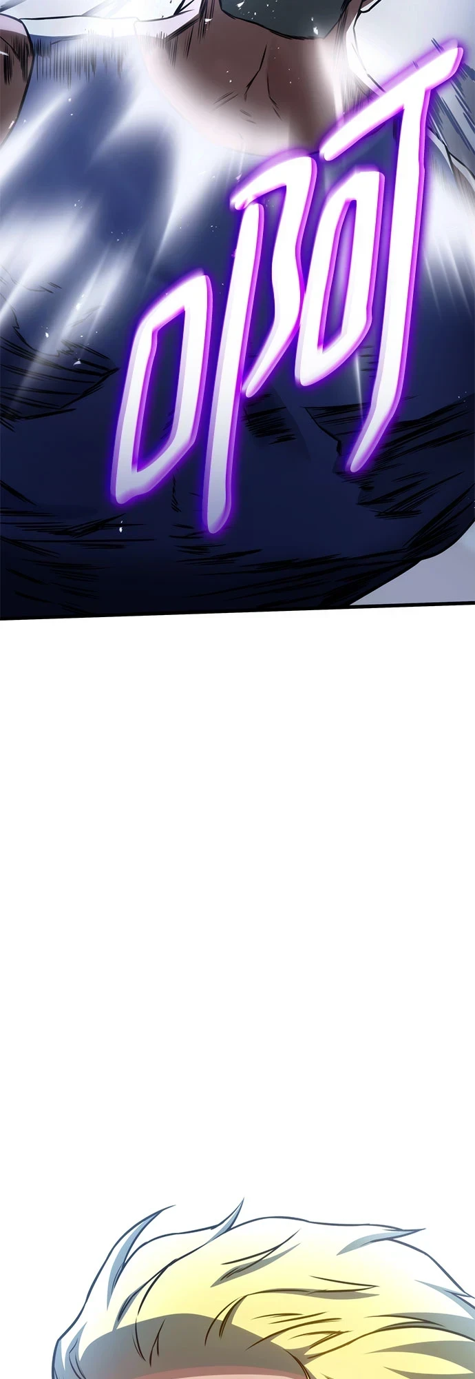 第42话 第25页