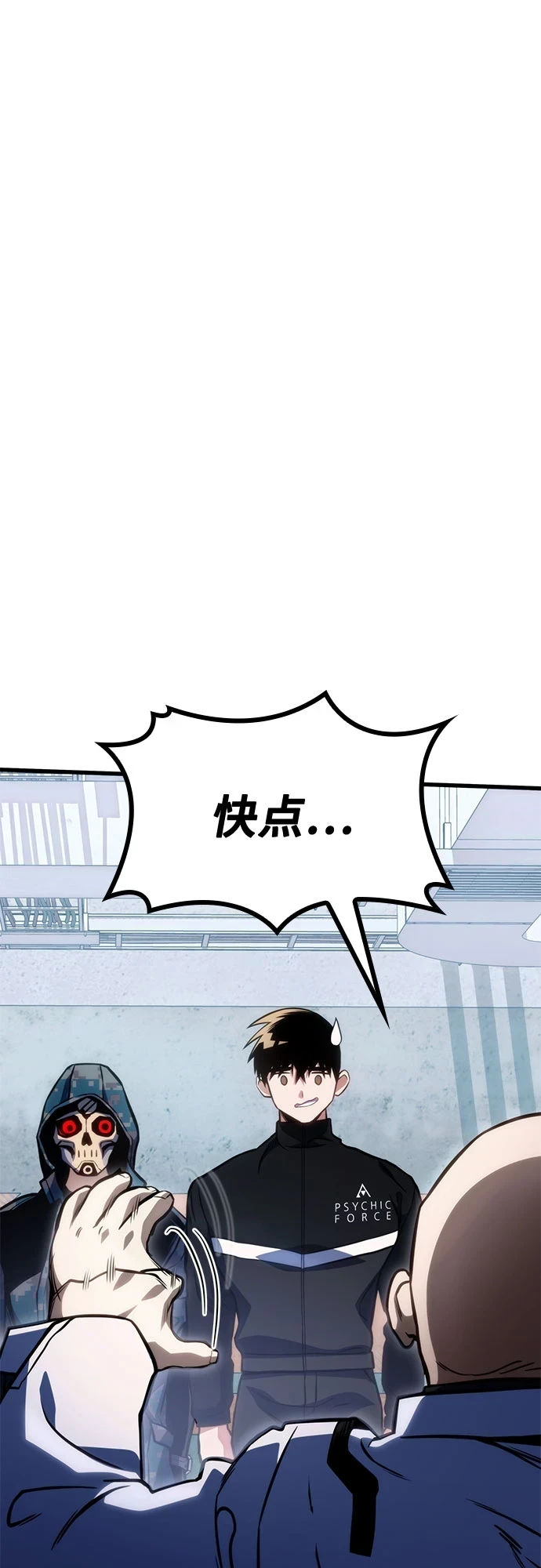 第42话 第36页