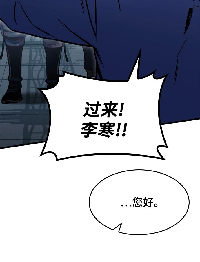 第42话 第37页