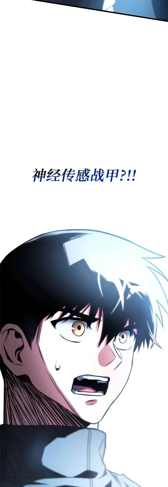第42话 第46页