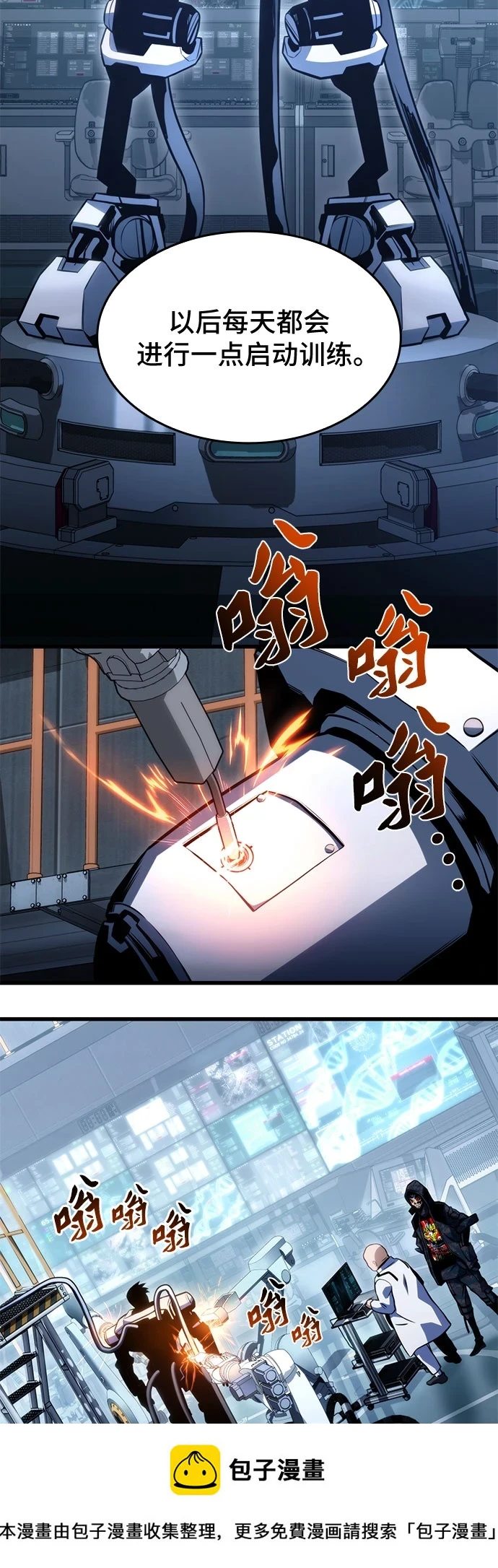 第42话 第50页