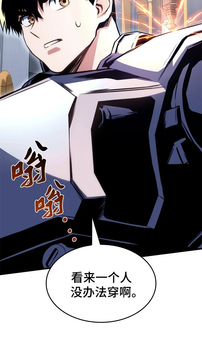 第42话 第52页