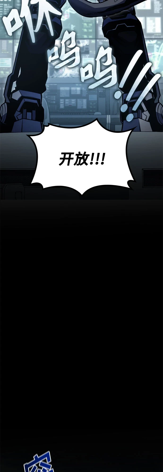 第42话 第58页