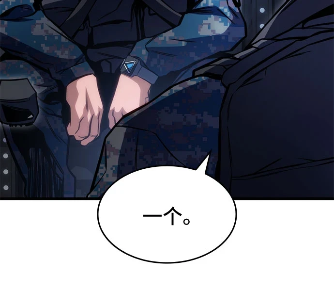 第42话 第62页