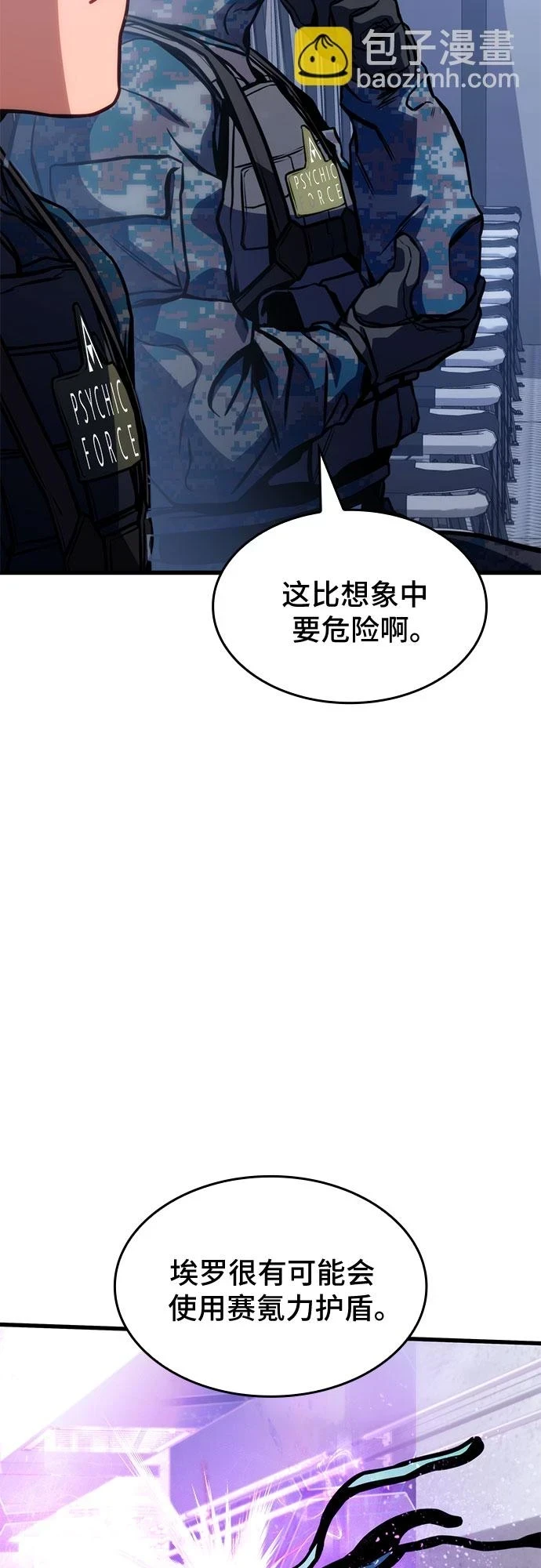 第42话 第65页