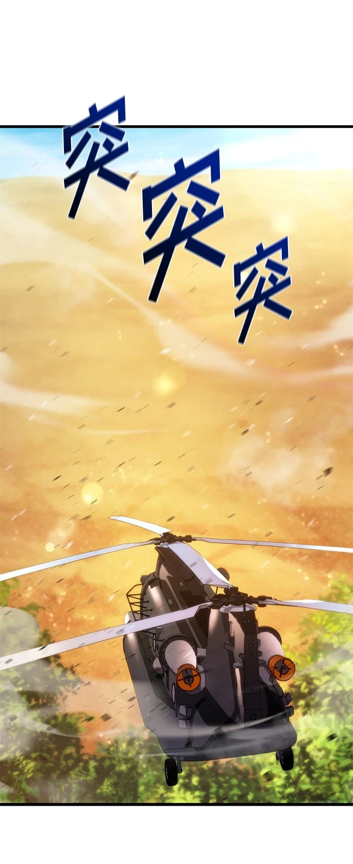 第42话 第72页