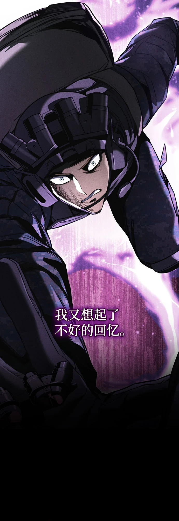 第42话 第74页