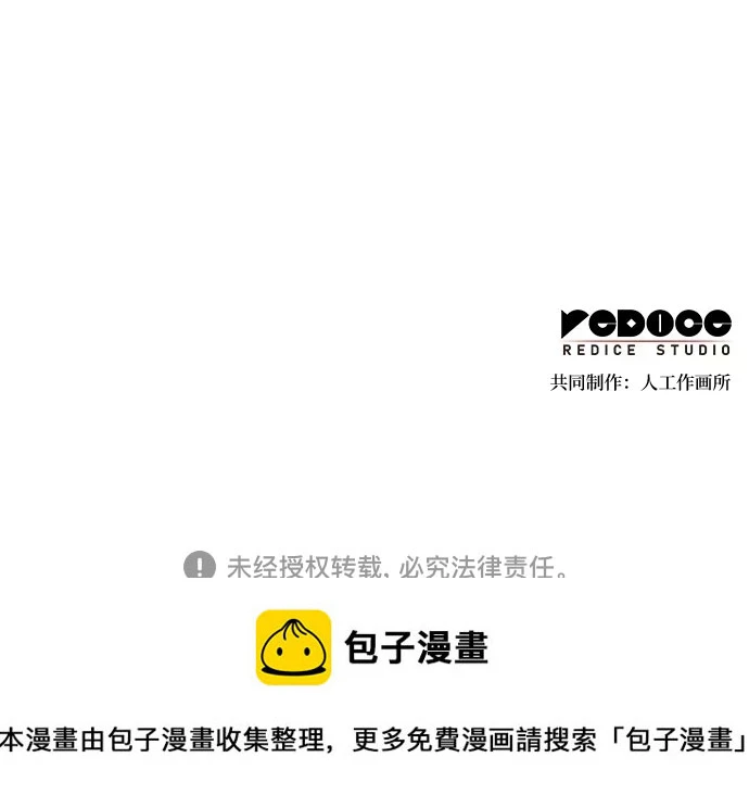 第42话 第78页
