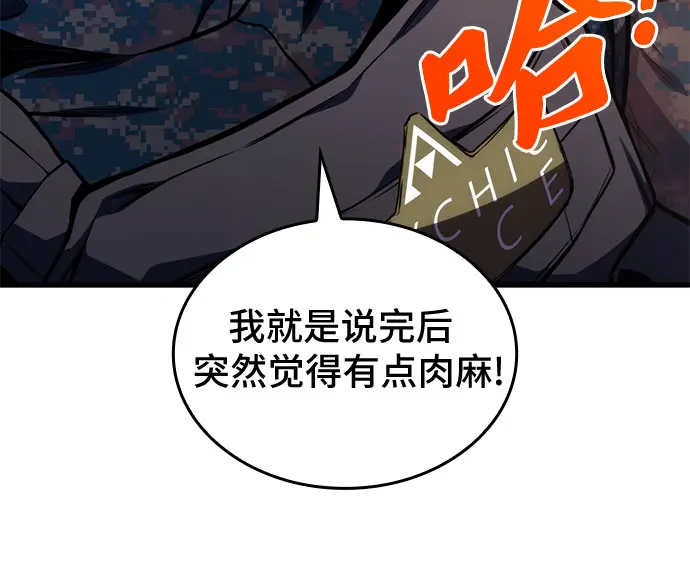 第43话 第11页