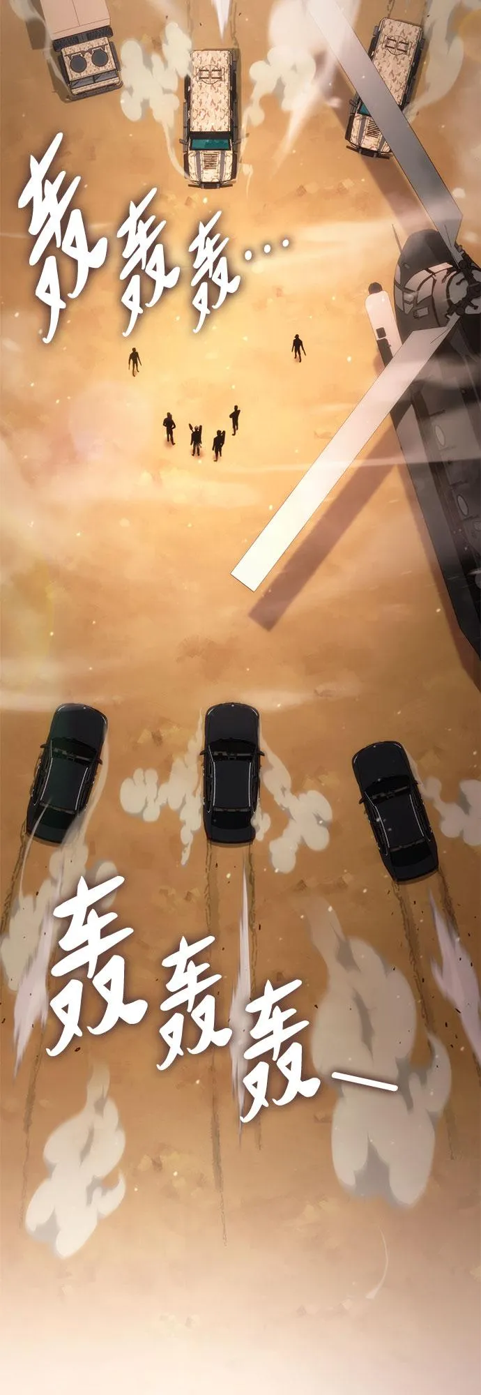 第43话 第13页