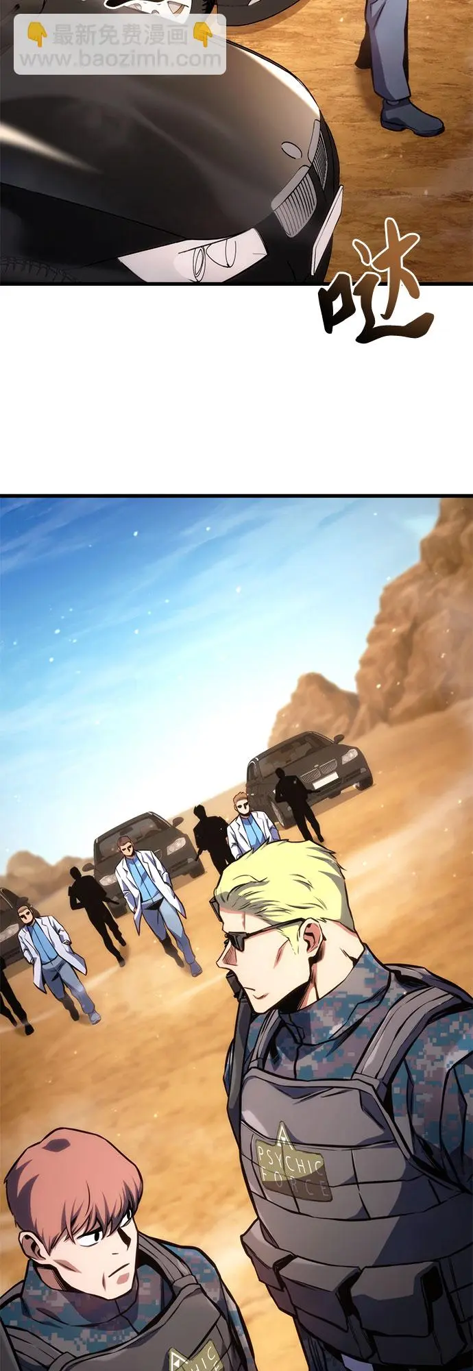 第43话 第15页
