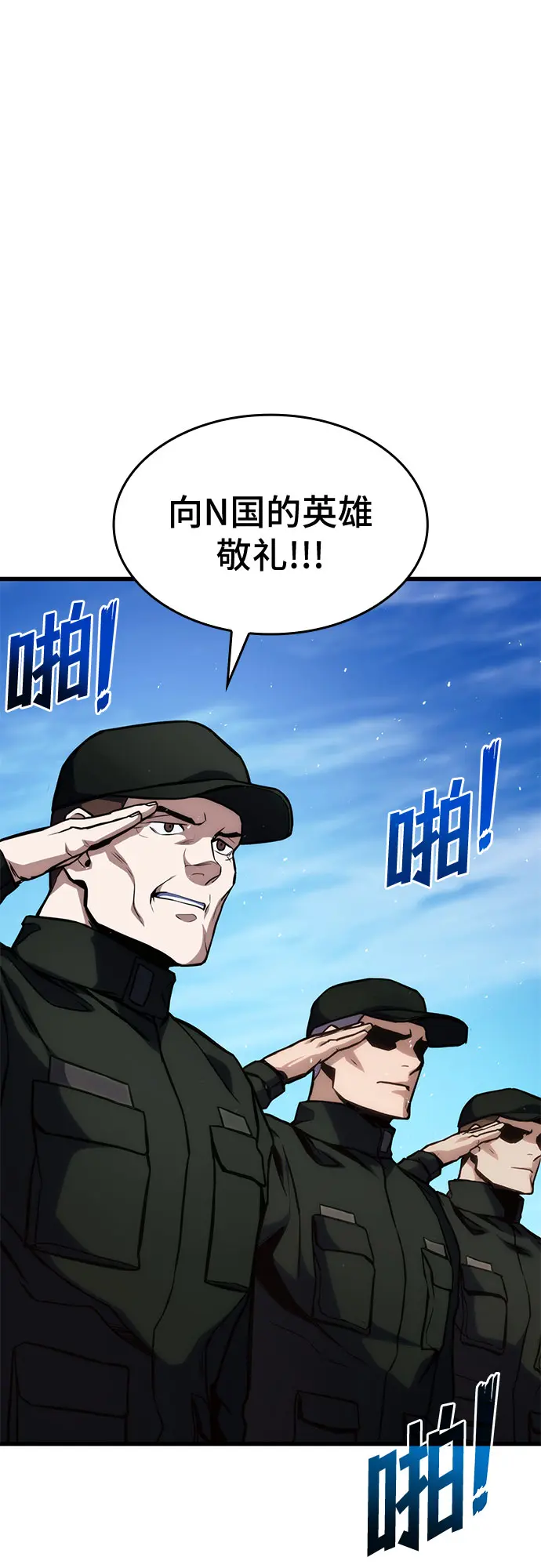第43话 第20页