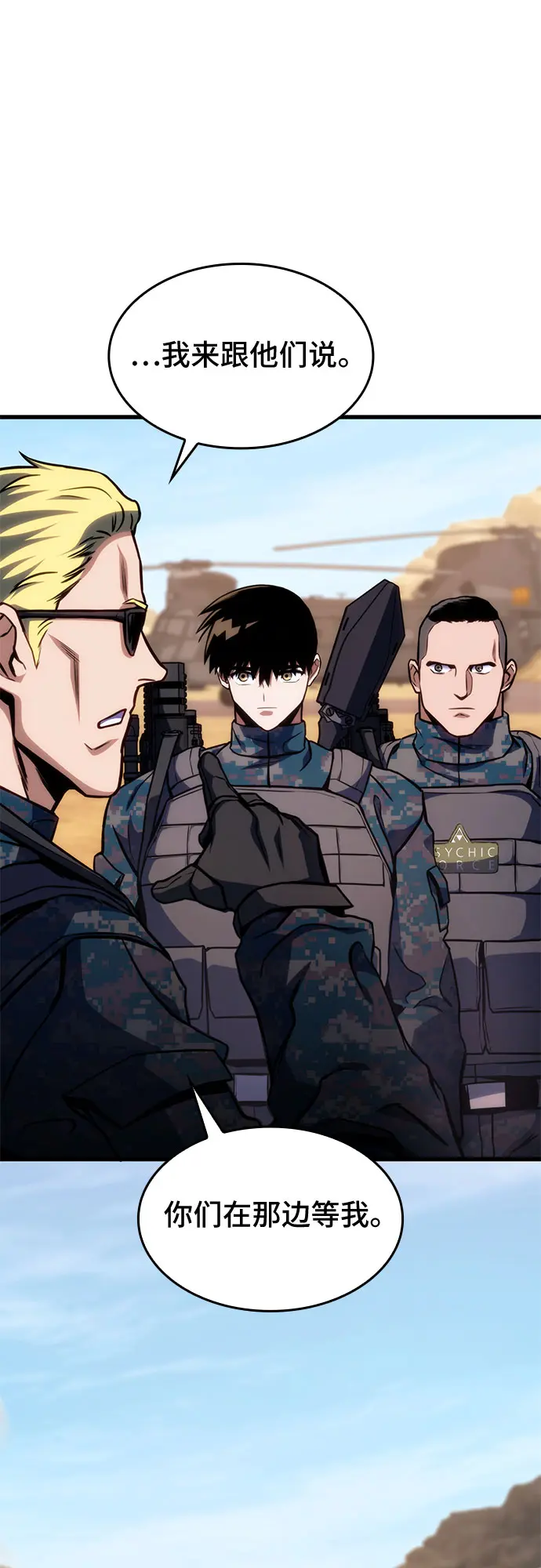 第43话 第22页