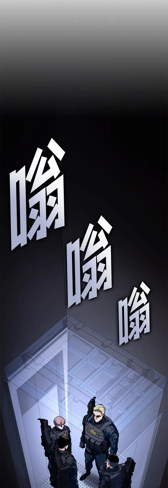 第43话 第30页