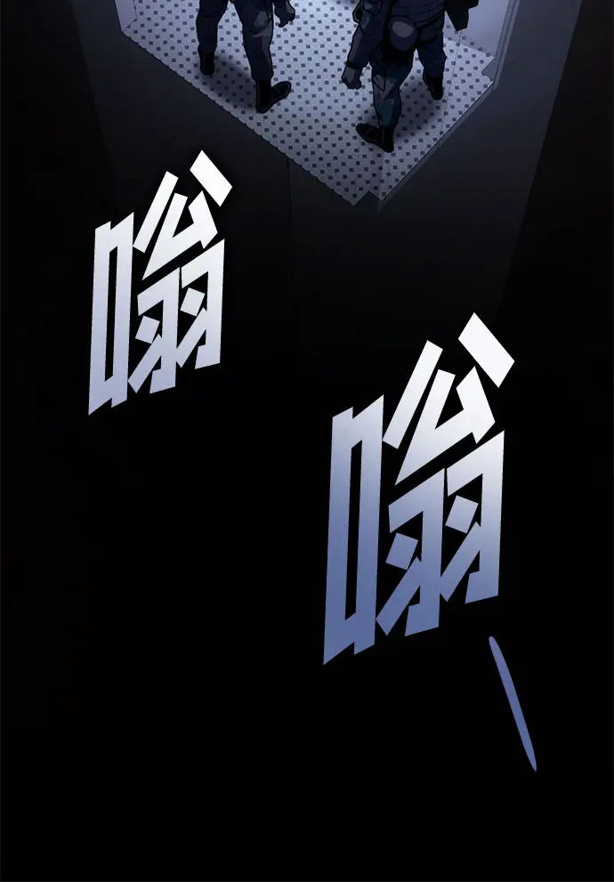 第43话 第31页