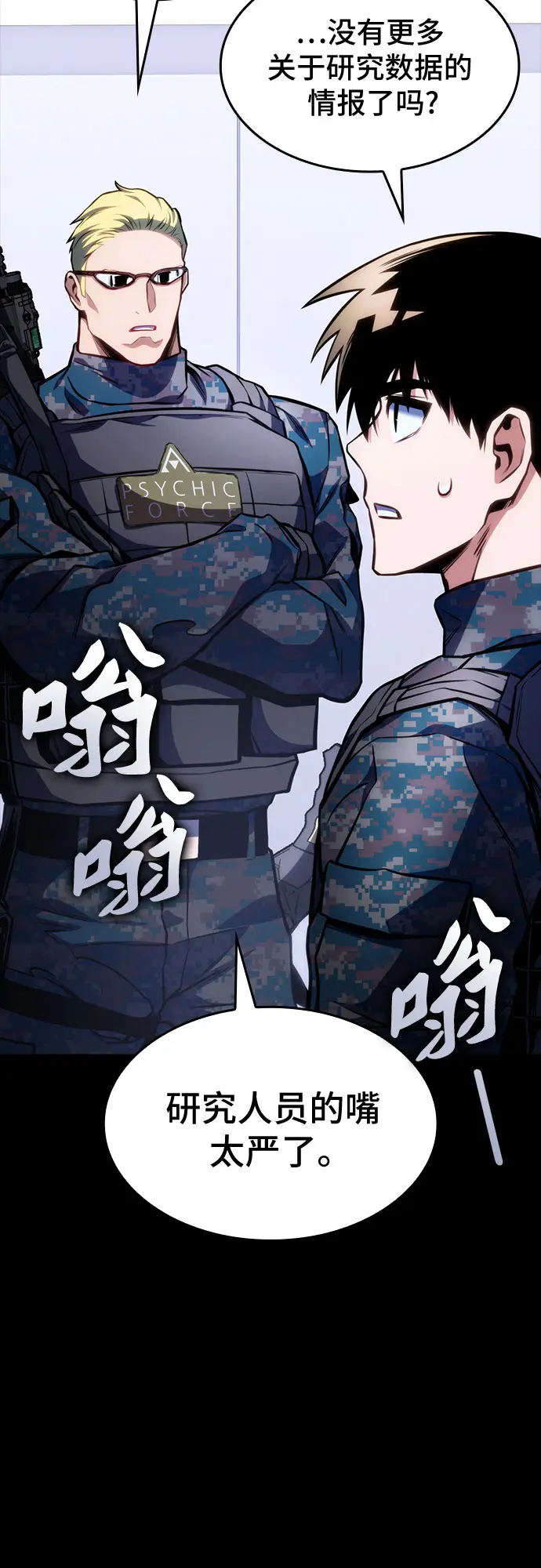 第43话 第35页