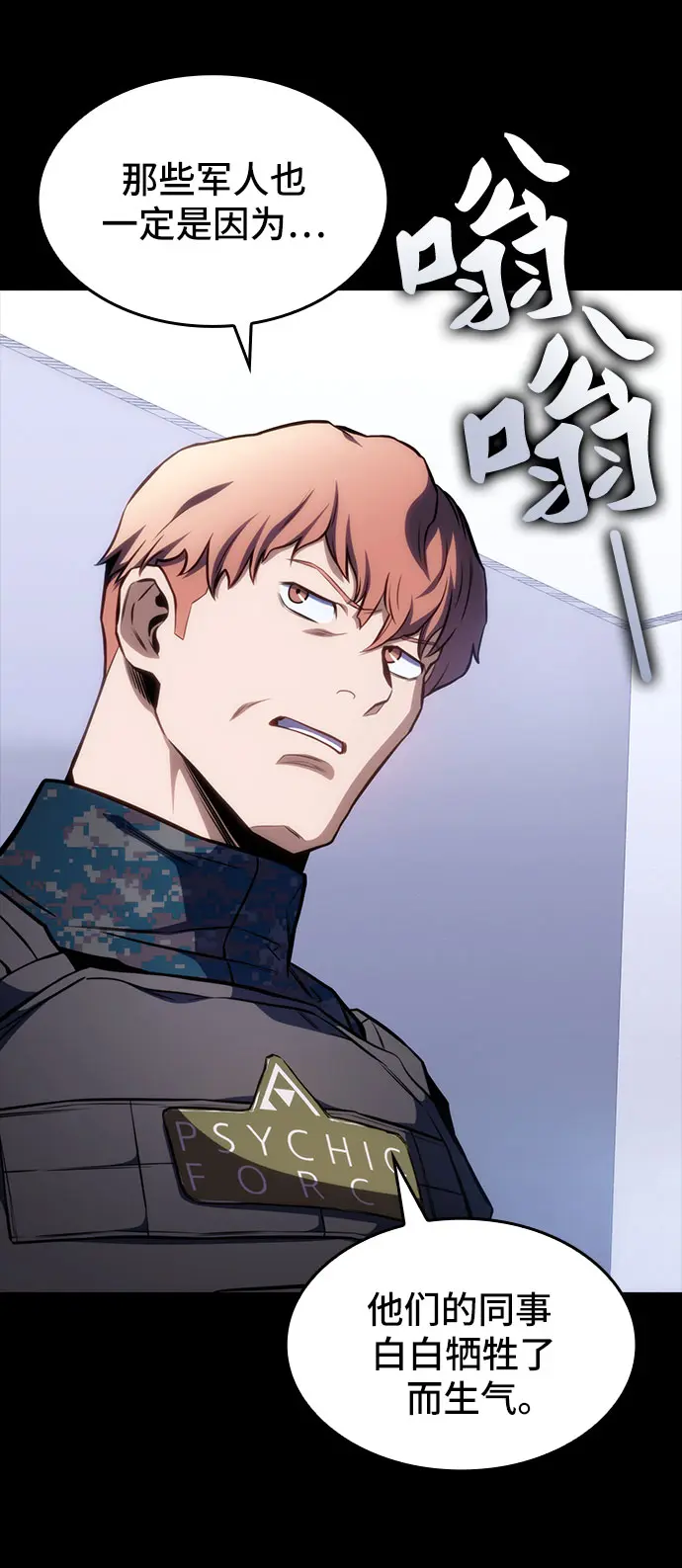 第43话 第36页