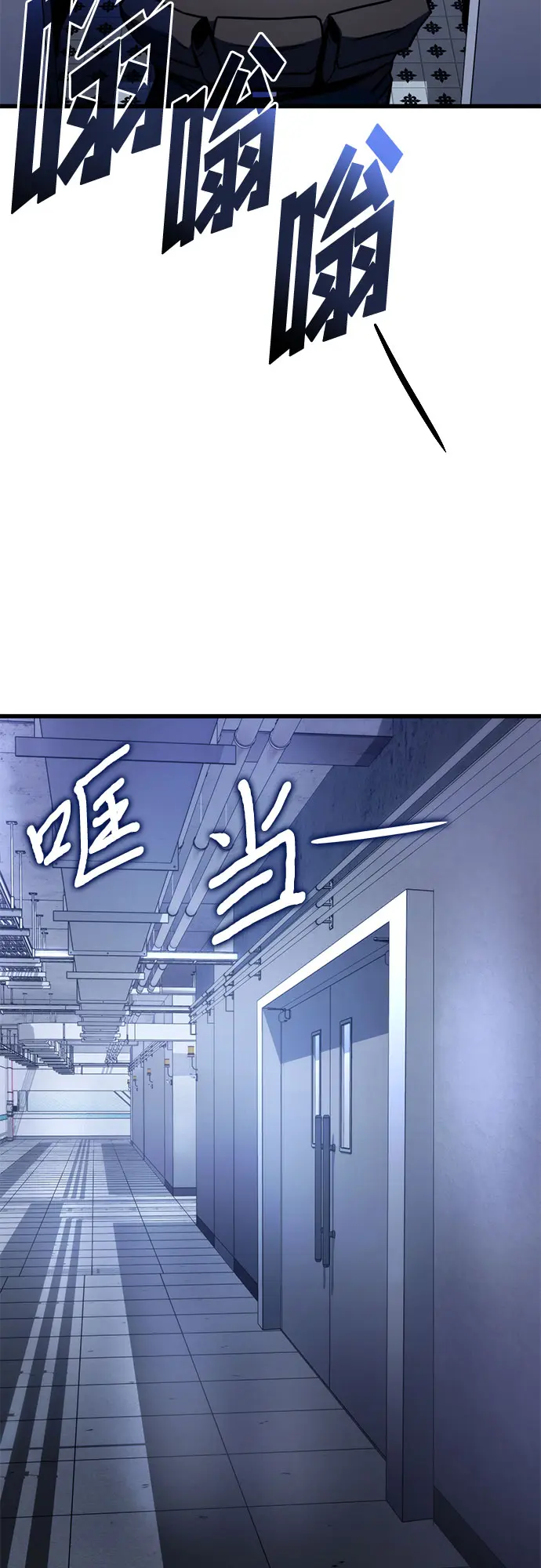 第43话 第43页