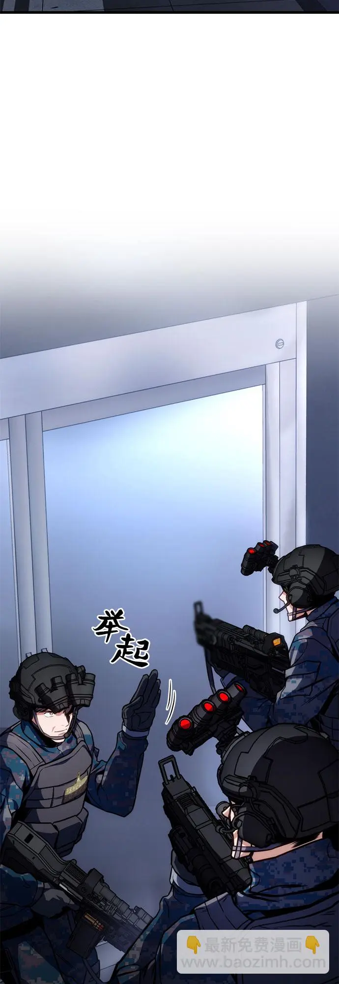 第43话 第44页