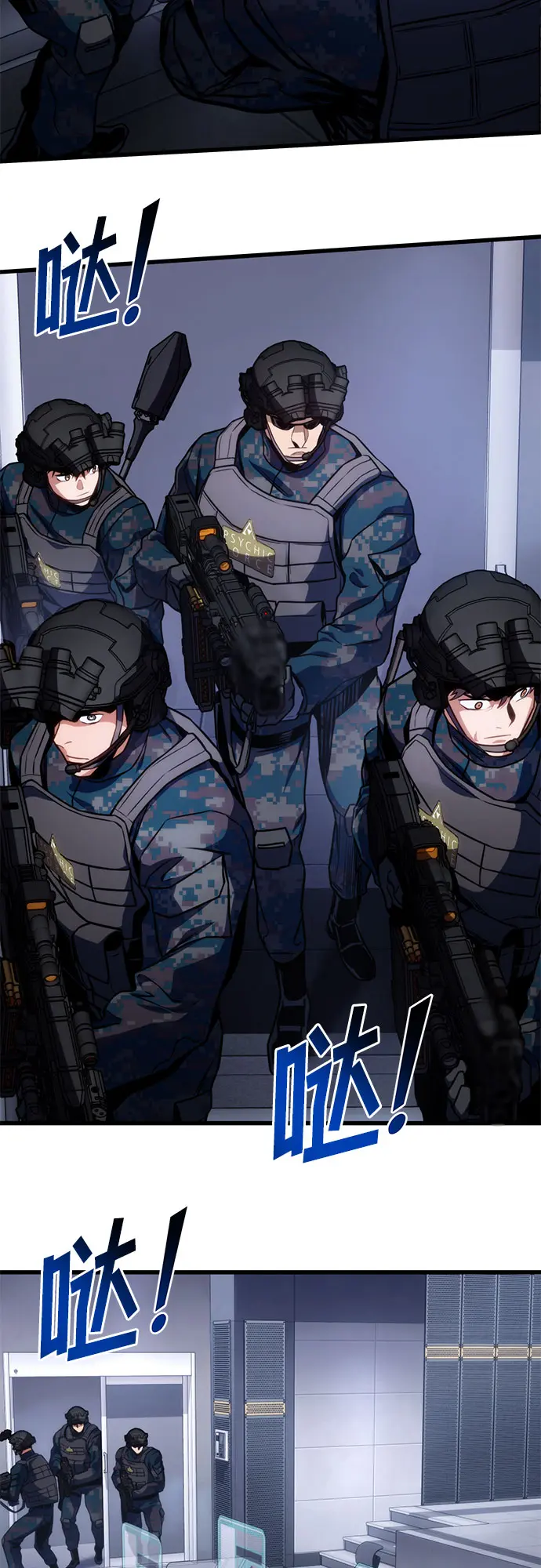 第43话 第45页