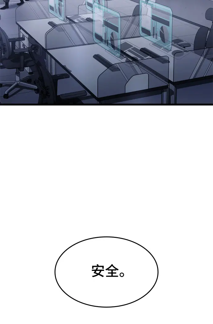第43话 第46页