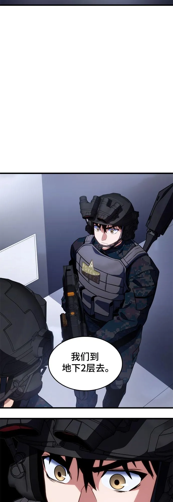第43话 第48页