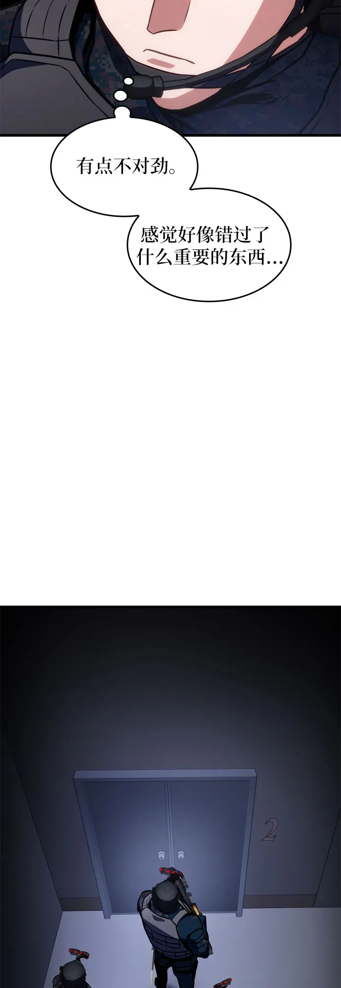 第43话 第49页