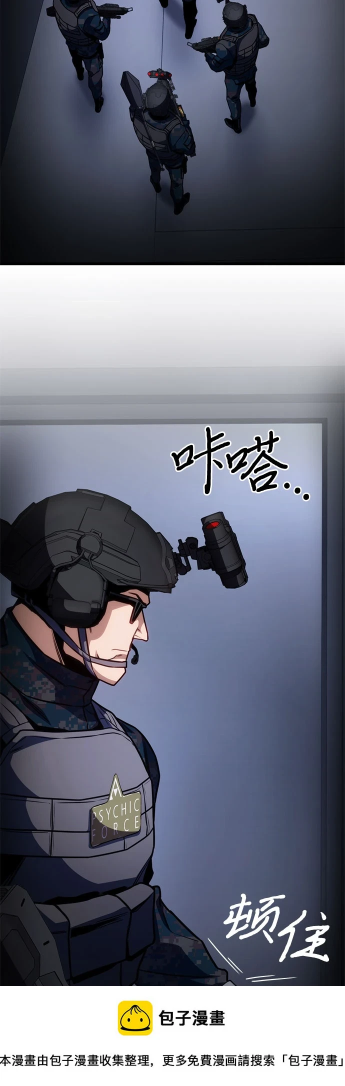 第43话 第50页