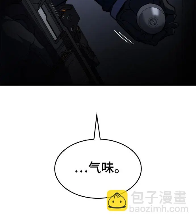 第43话 第51页