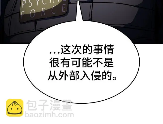 第43话 第56页