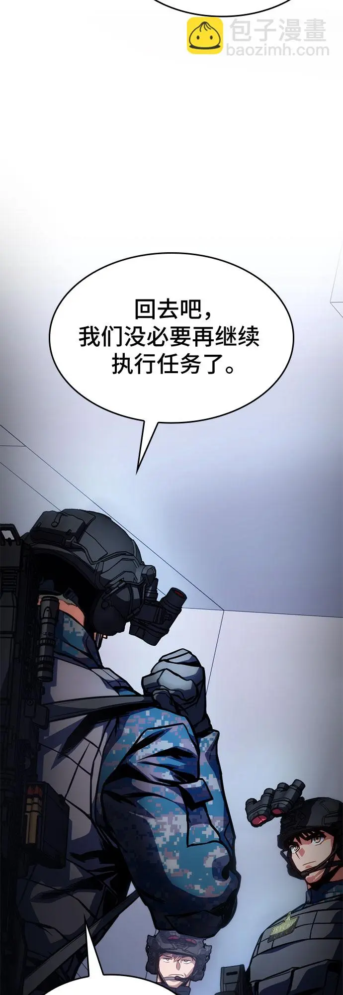 第43话 第59页