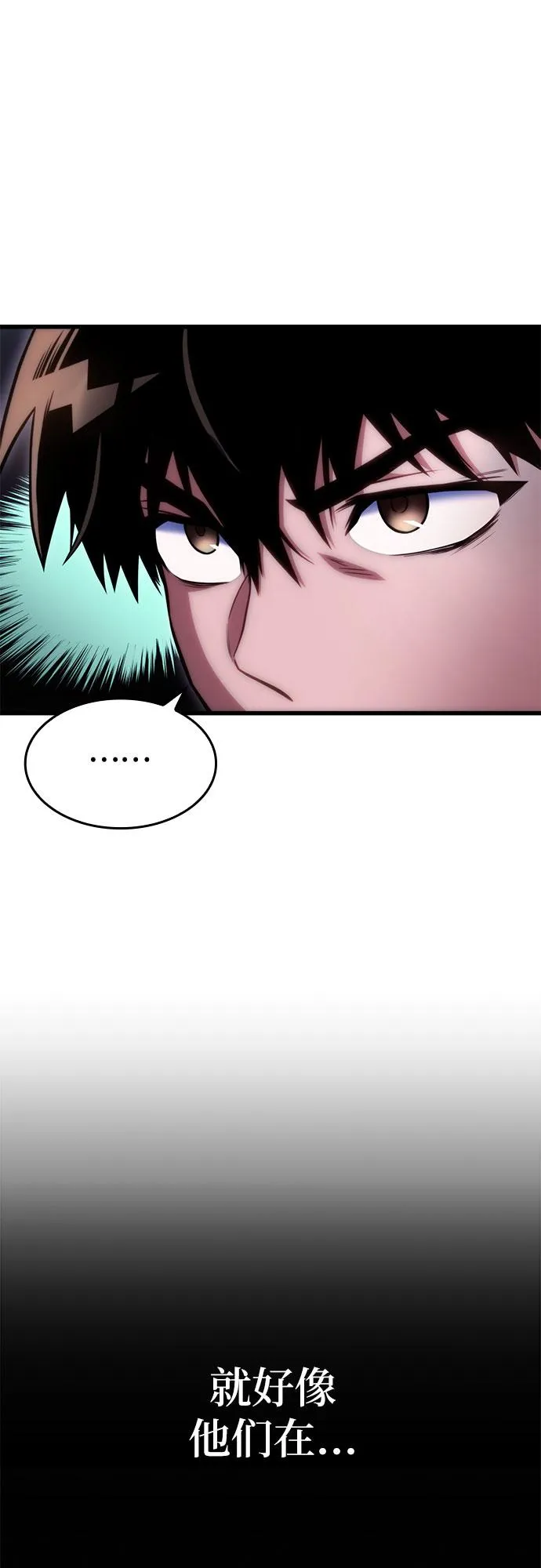 第43话 第63页