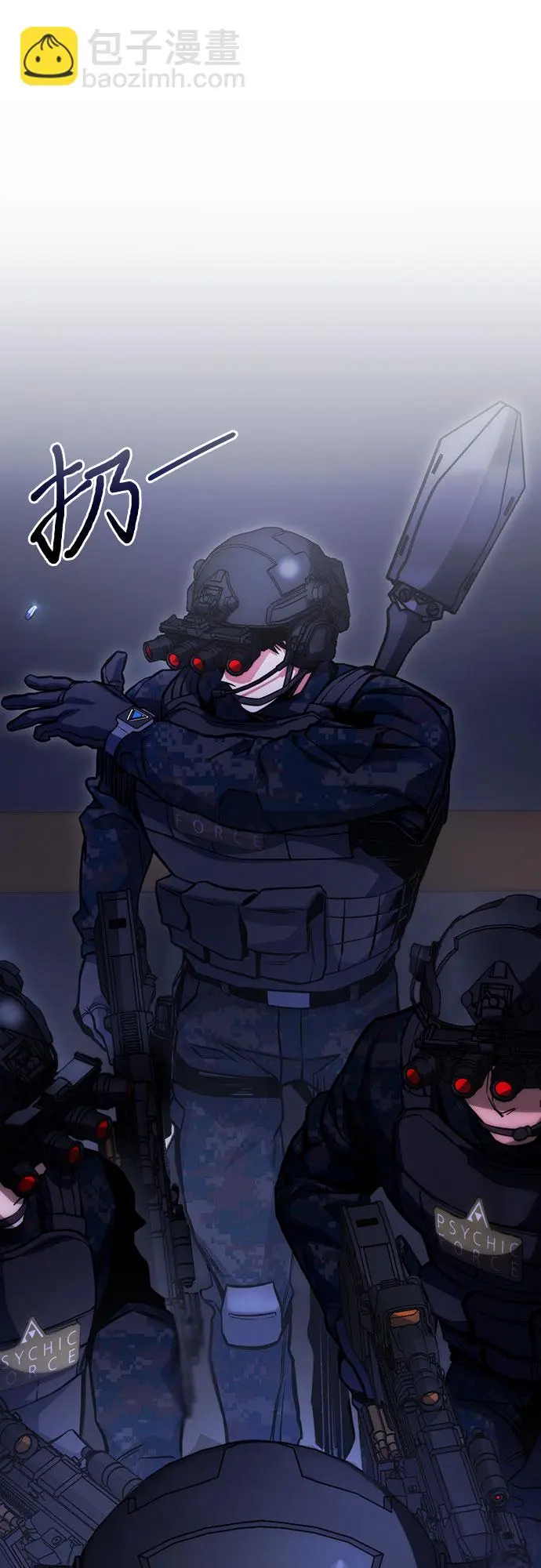第43话 第69页
