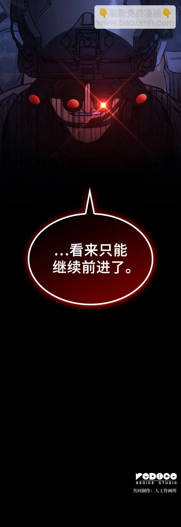 第43话 第70页